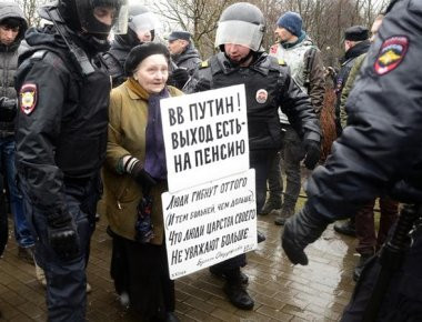 Ρωσία: Πάνω από 100 συλλήψεις σε διαδήλωση